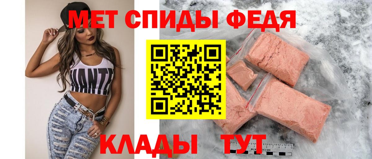 АМФ 97%  АМФЕТАМИН  Миасс  Вход с VPN  АМФЕТАМИН 