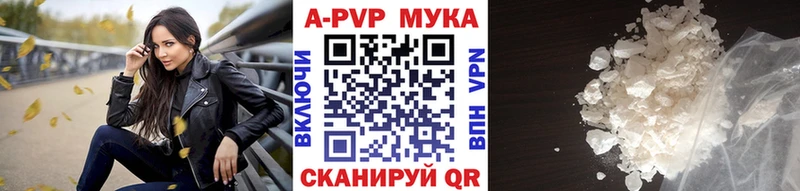 Alpha-PVP крисы CK  Миасс 