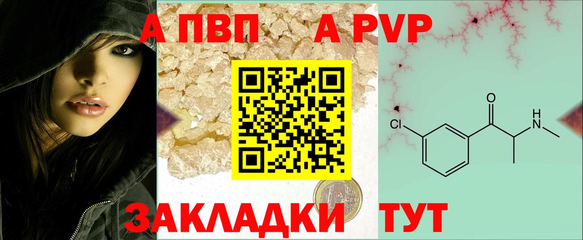 Вейп ТГК  ГАШ  А ПВП СОЛЬ   Вход с VPN  МЕФ кристаллы  MDMA  МАРИХУАНА  Лсд 25  Миасс  Кокаин  Экстази  Гашиш 