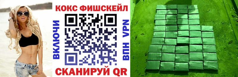 КОКАИН 97%  купить   Миасс 