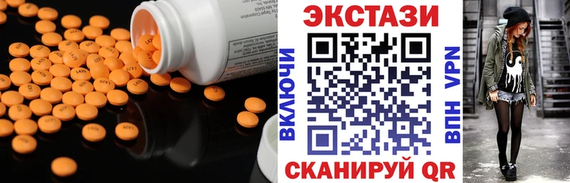 купить Миасс ЭКСТАЗИ mix