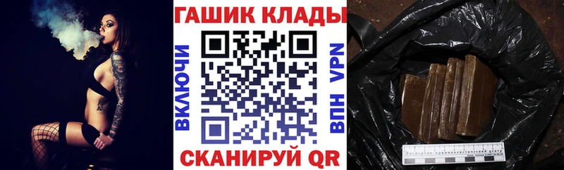 Гашиш убойный  Миасс 