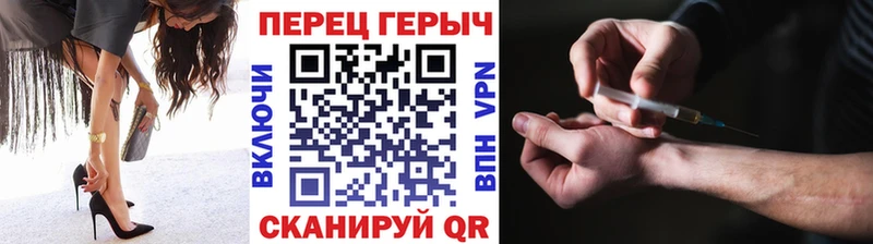 ГЕРОИН белый Миасс