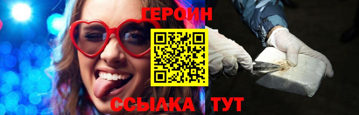НБОМе Миасс
