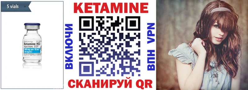 КЕТАМИН VHQ  сколько стоит  Миасс 