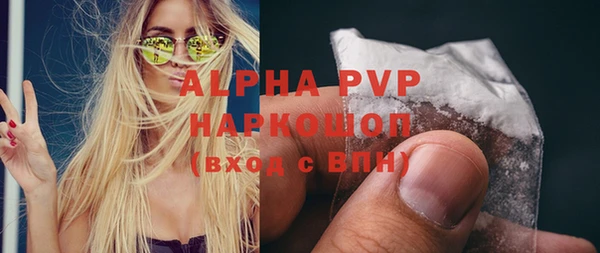 альфа пвп VHQ Алексин