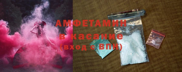 спиды Нефтегорск