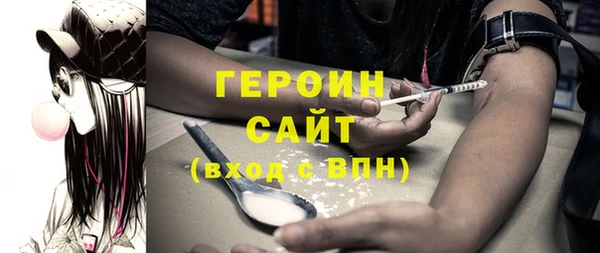 марки lsd Нефтекумск