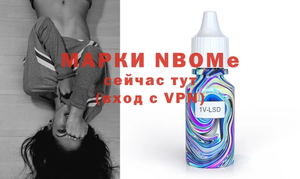 альфа пвп VHQ Алексин