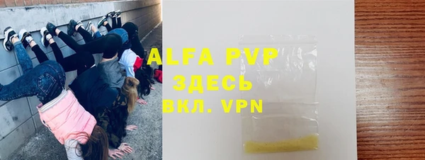 бутират Алзамай
