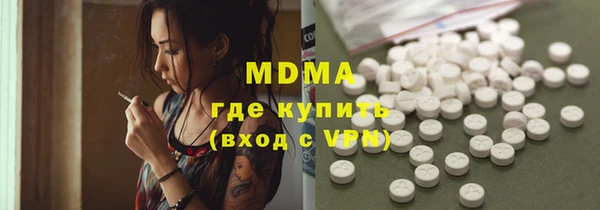 альфа пвп VHQ Алексин