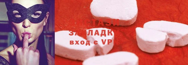 бутират Алзамай