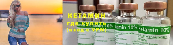 бутират Алзамай