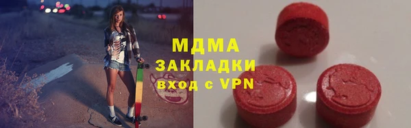 альфа пвп VHQ Алексин