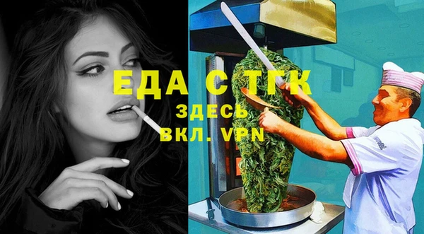 альфа пвп VHQ Алексин