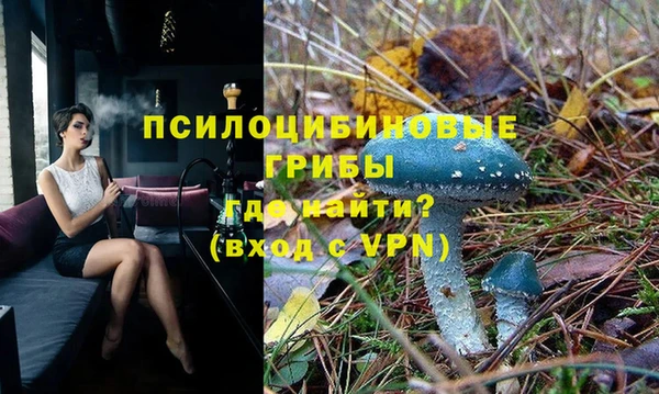 альфа пвп VHQ Алексин
