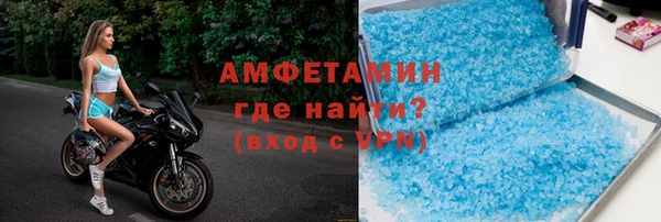 альфа пвп VHQ Алексин