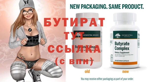наркотики Навашино