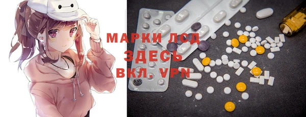 альфа пвп VHQ Алексин
