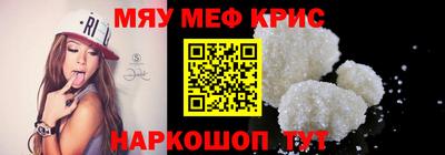 прущие крисы Гусиноозёрск