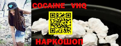 синтетический гашиш Гусь-Хрустальный