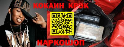 синтетический гашиш Гусь-Хрустальный