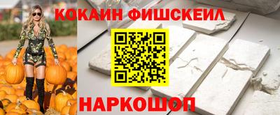 синтетический гашиш Гусь-Хрустальный