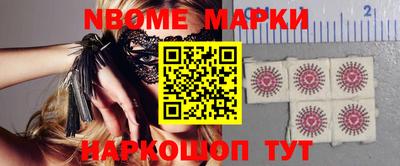 прущие крисы Гусиноозёрск