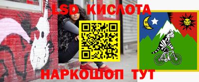 прущие крисы Гусиноозёрск