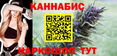 синтетический гашиш Гусь-Хрустальный