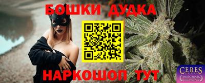 прущие крисы Гусиноозёрск