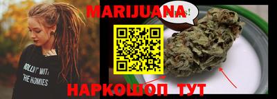 прущие крисы Гусиноозёрск