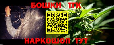 прущие крисы Гусиноозёрск
