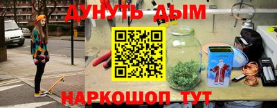 прущие крисы Гусиноозёрск