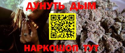 прущие крисы Гусиноозёрск