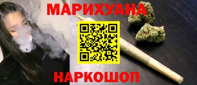 синтетический гашиш Гусь-Хрустальный