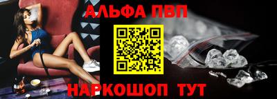 синтетический гашиш Гусь-Хрустальный