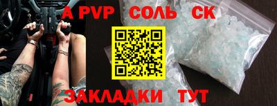 синтетический гашиш Гусь-Хрустальный