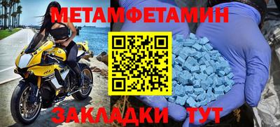 синтетический гашиш Гусь-Хрустальный