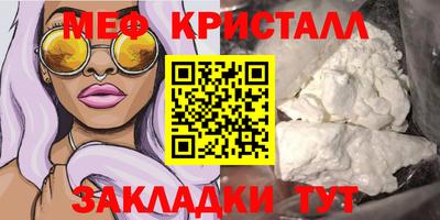 прущие крисы Гусиноозёрск