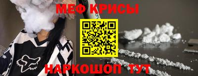 синтетический гашиш Гусь-Хрустальный