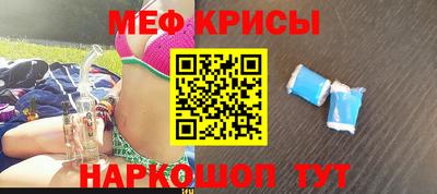 прущие крисы Гусиноозёрск