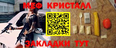 синтетический гашиш Гусь-Хрустальный