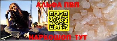 синтетический гашиш Гусь-Хрустальный