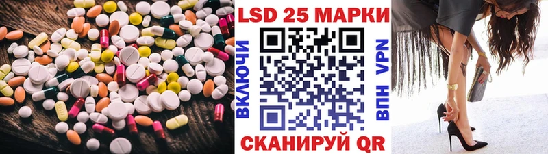 LSD-25 экстази кислота Миасс