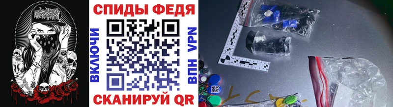 ОМГ ОМГ ССЫЛКА  закладка  Миасс  Первитин винт 
