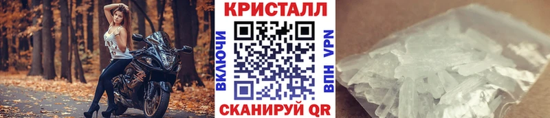 Первитин кристалл Миасс