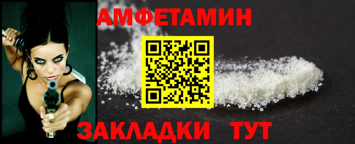 Первитин пудра Миасс