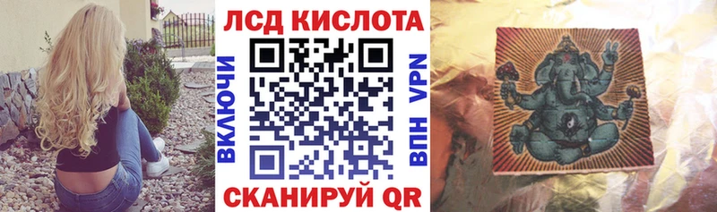 kraken ССЫЛКА  даркнет сайт  Миасс  Марки N-bome 1500мкг 
