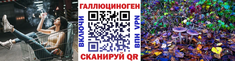 как найти закладки  Миасс  Псилоцибиновые грибы Cubensis 